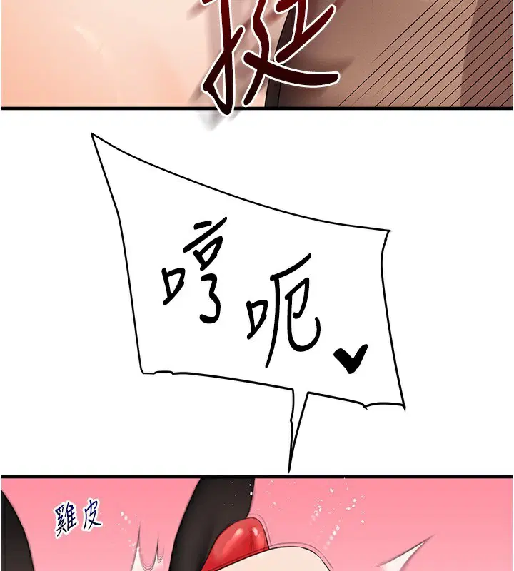 第168話