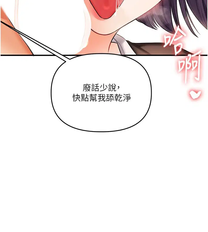 第169話