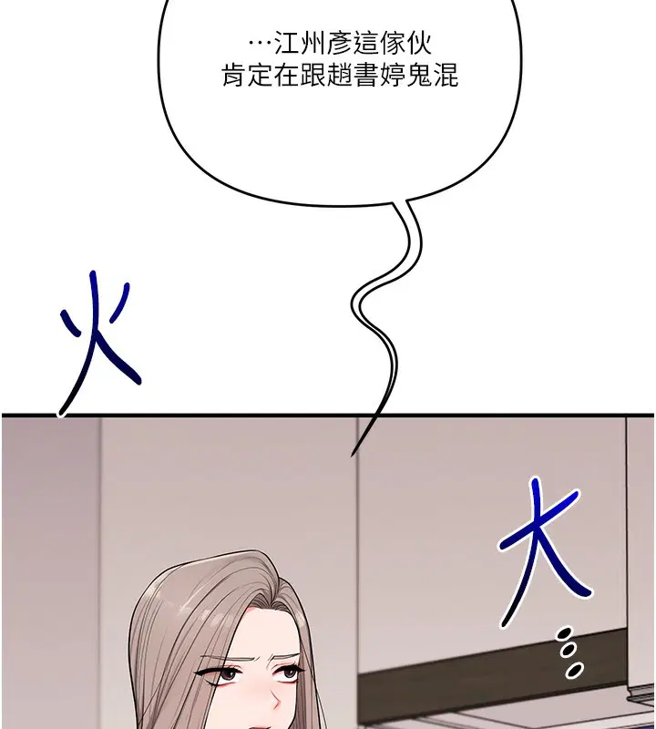 第169話