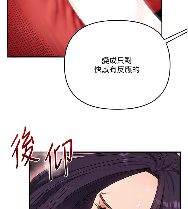 第169話