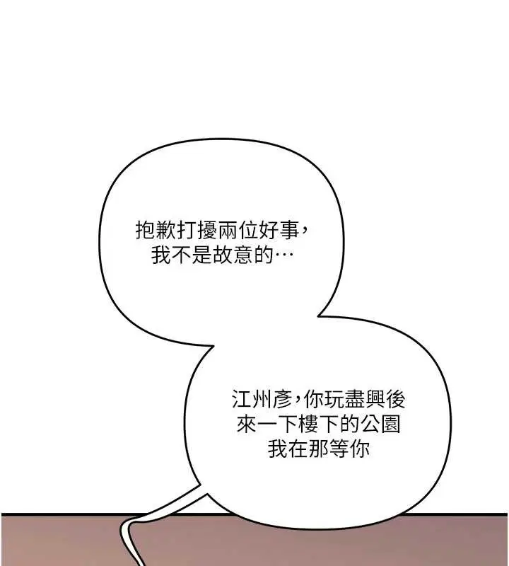 第170話