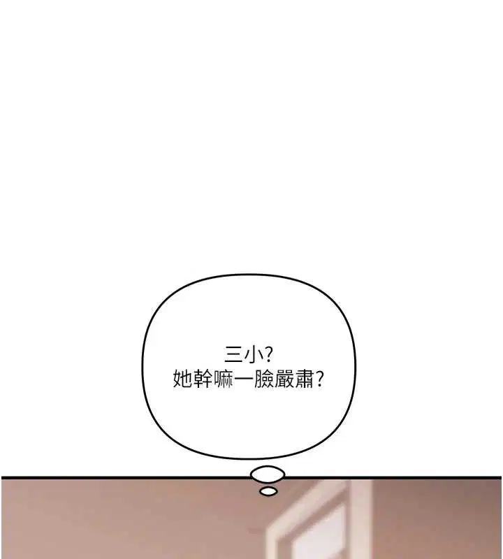 第170話
