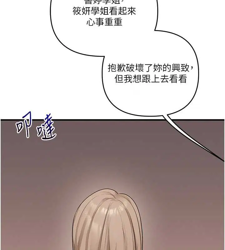 第170話