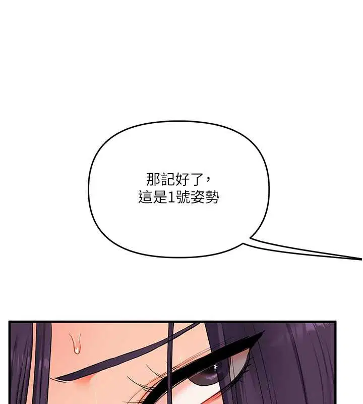 第170話