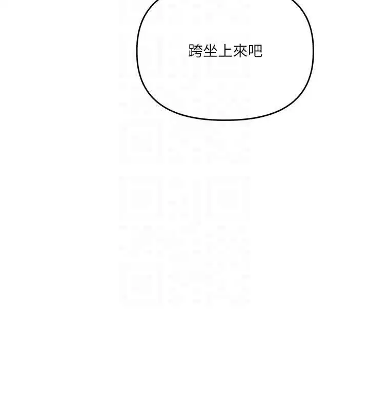 第170話
