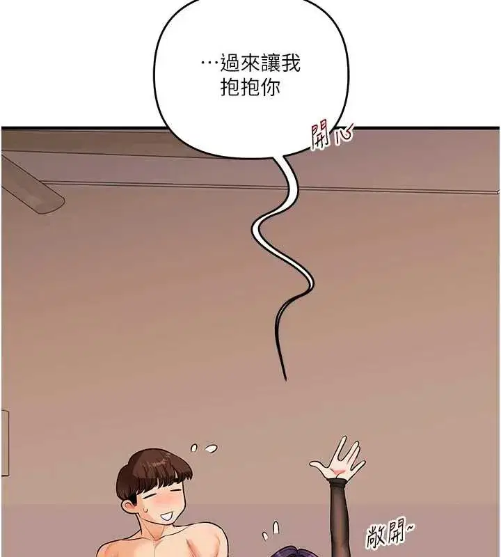 第171話