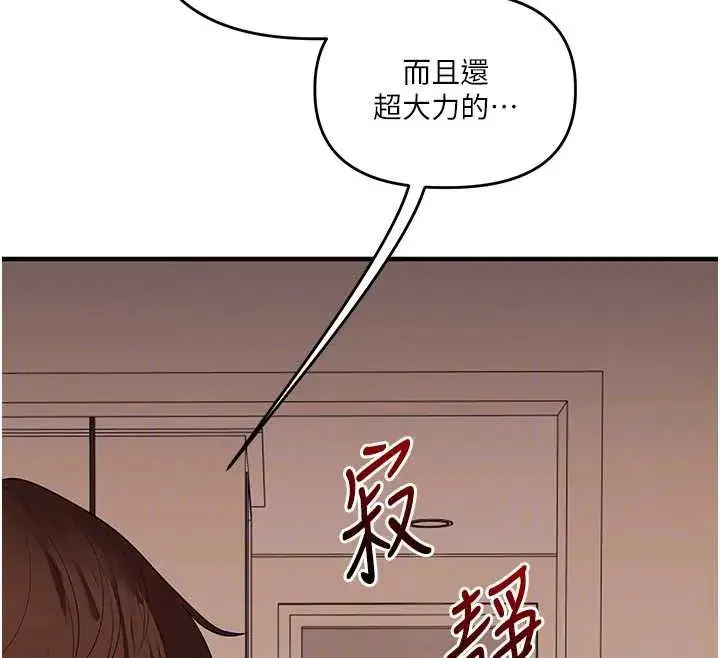 第171話
