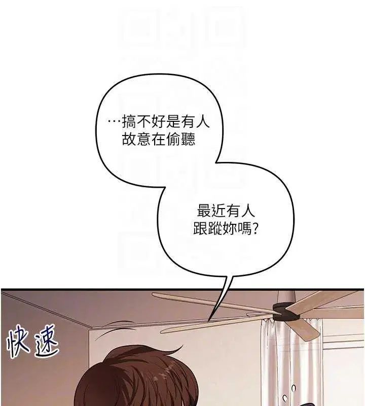 第171話