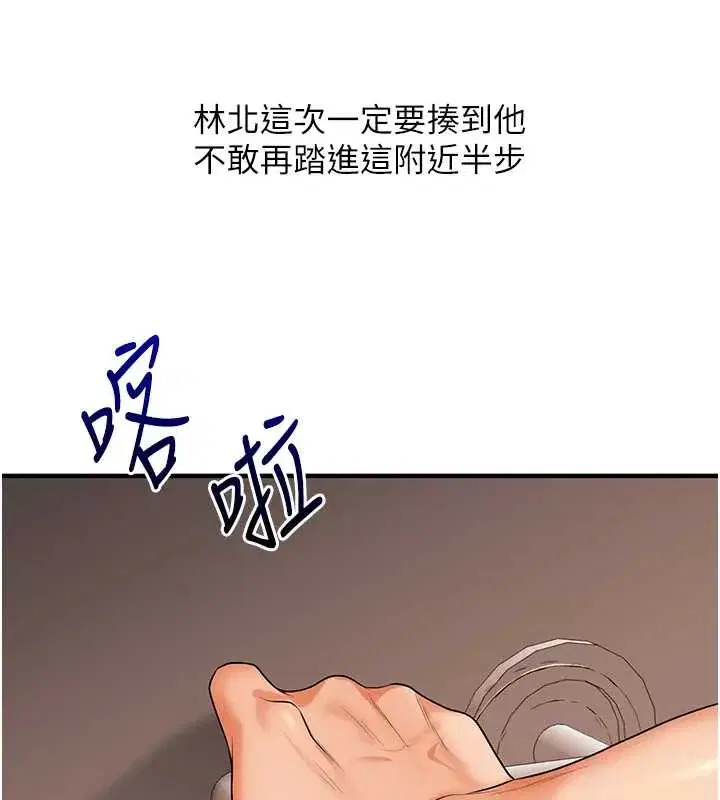 第171話
