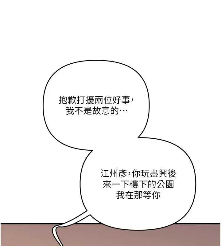 第171話