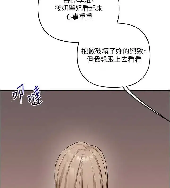 第171話