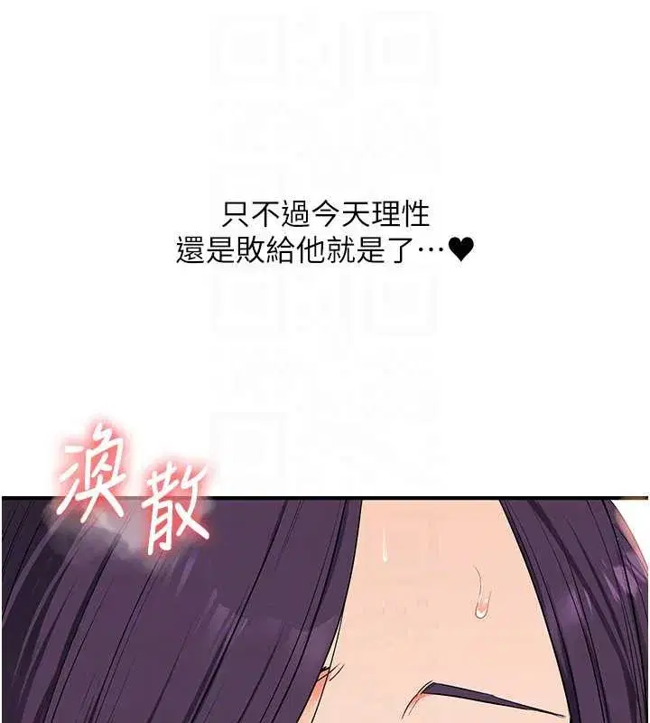 第171話