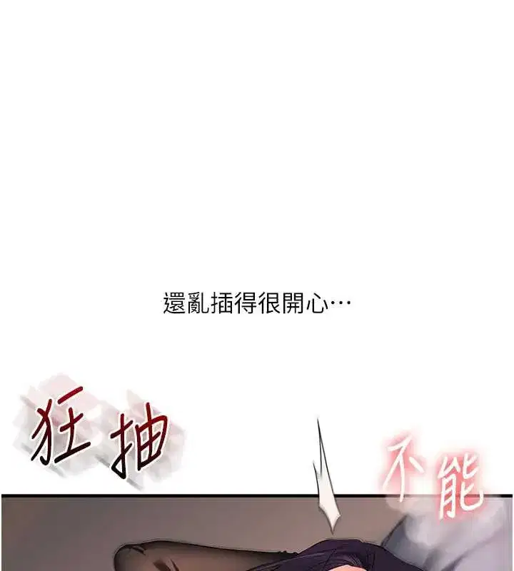第171話