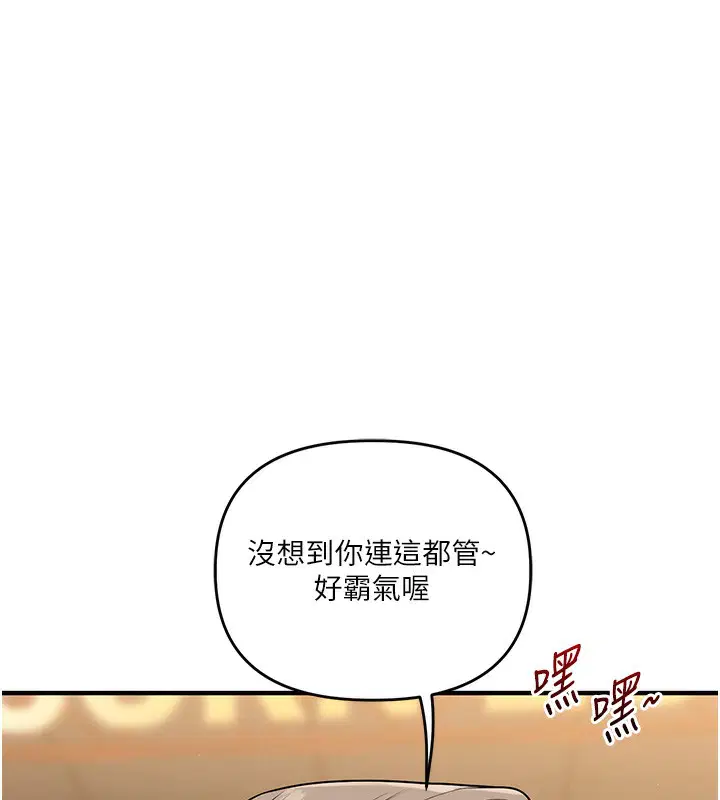 第172話