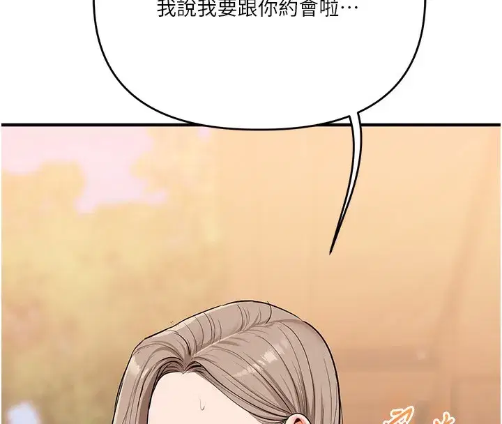 第173話