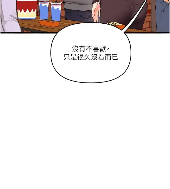 第173話