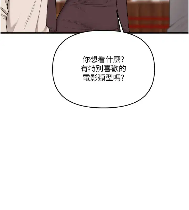 第173話