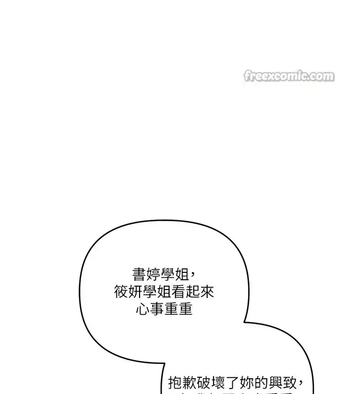 第173話