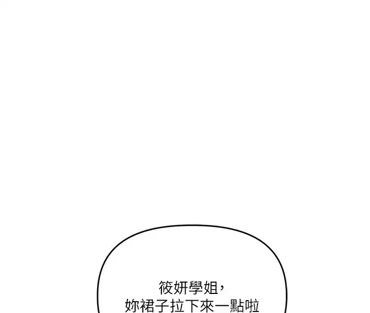 第173話