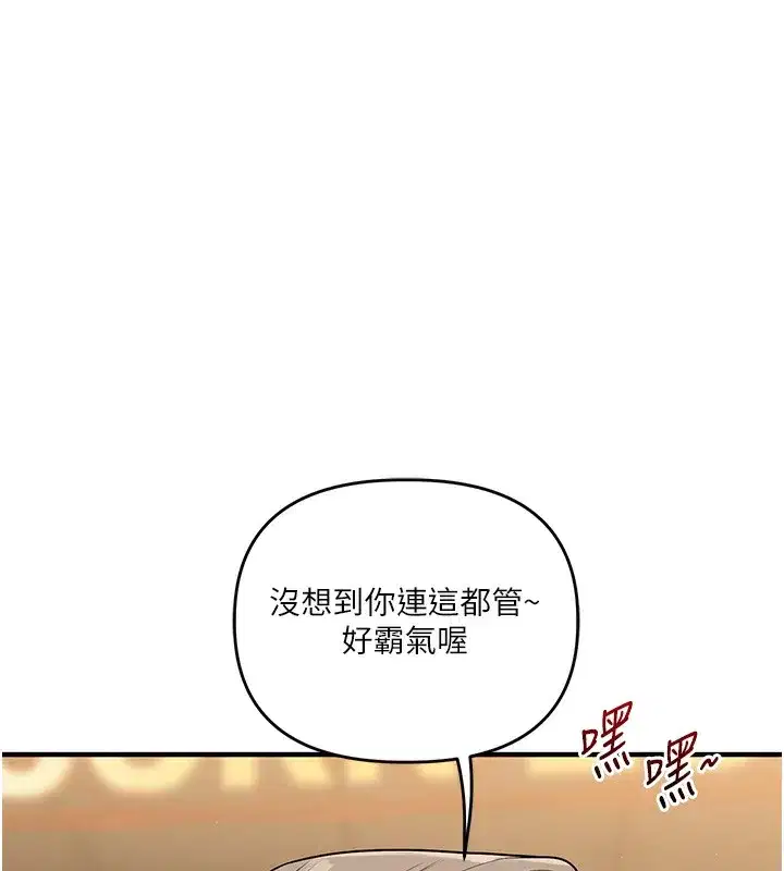 第173話