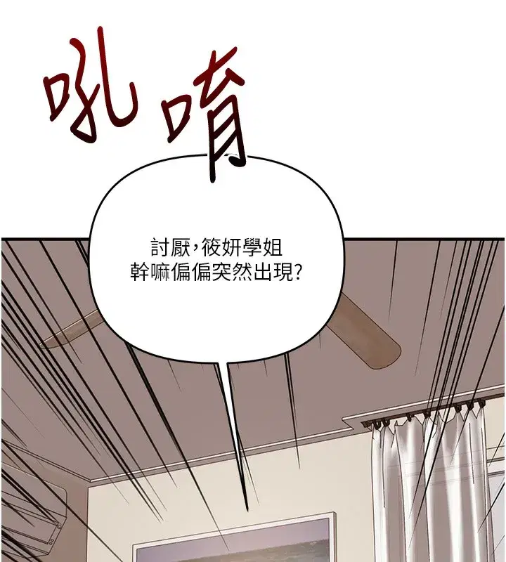 第173話