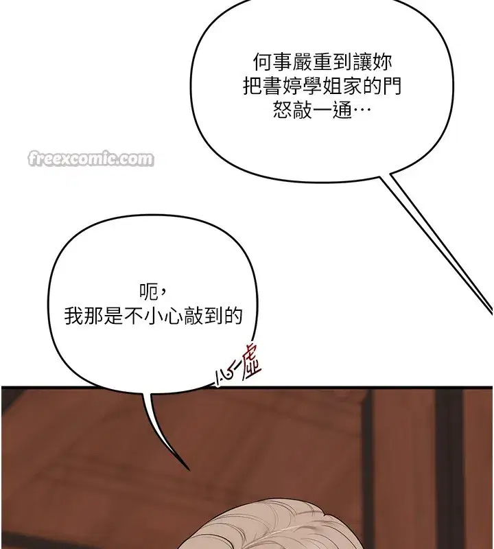 第173話