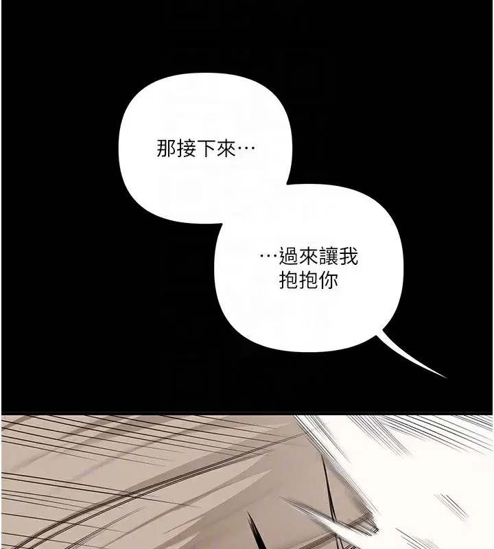 第173話