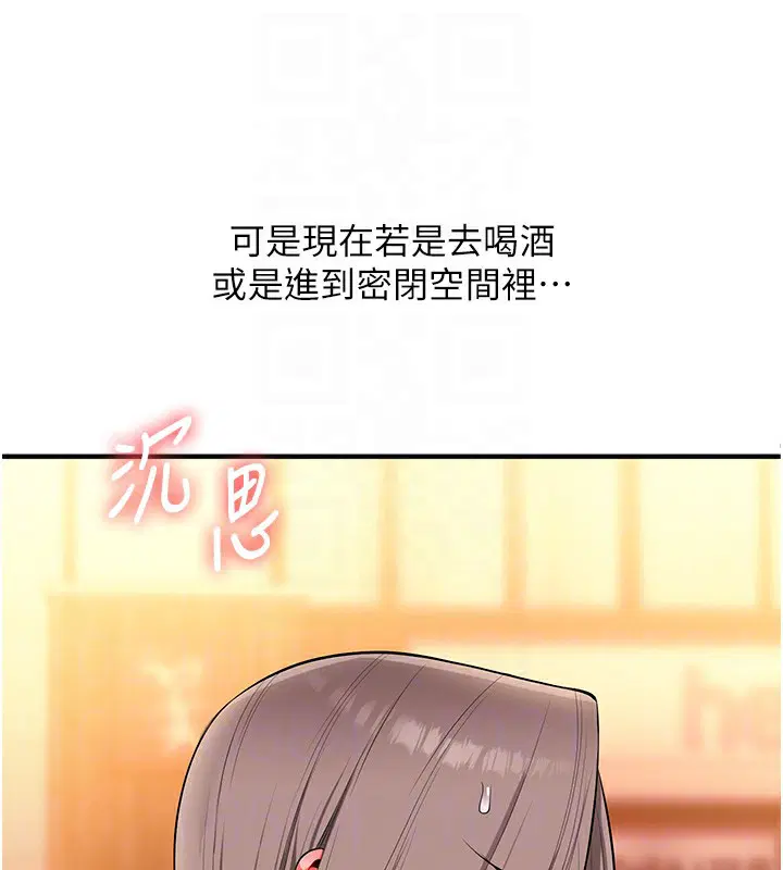 第174話