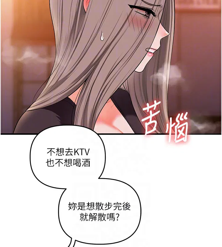 第174話