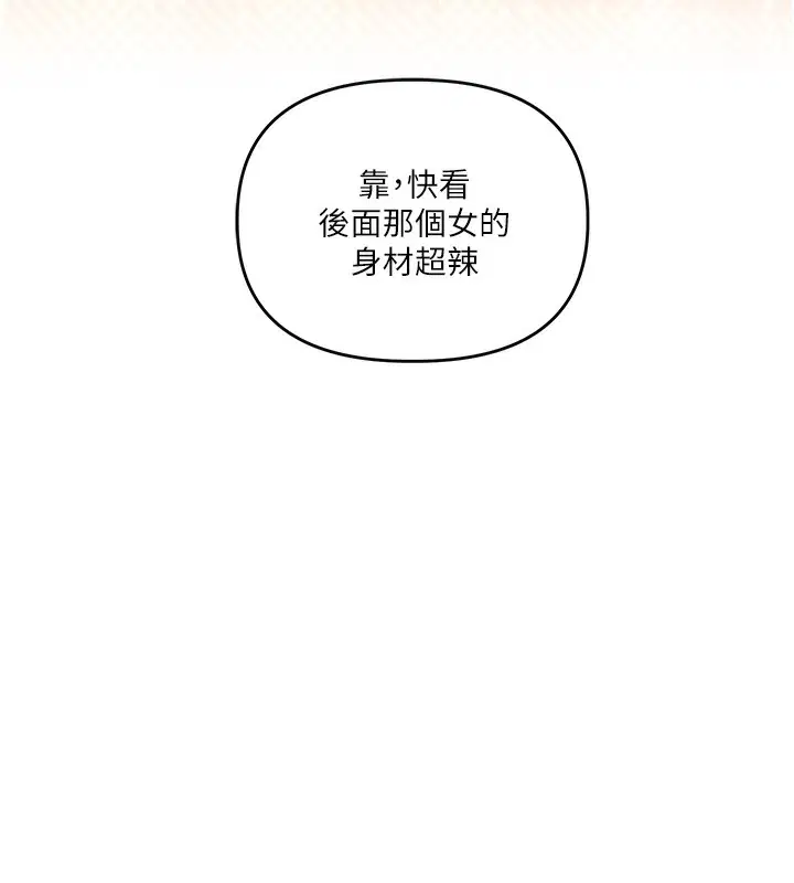 第174話