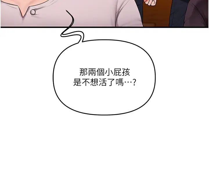 第174話