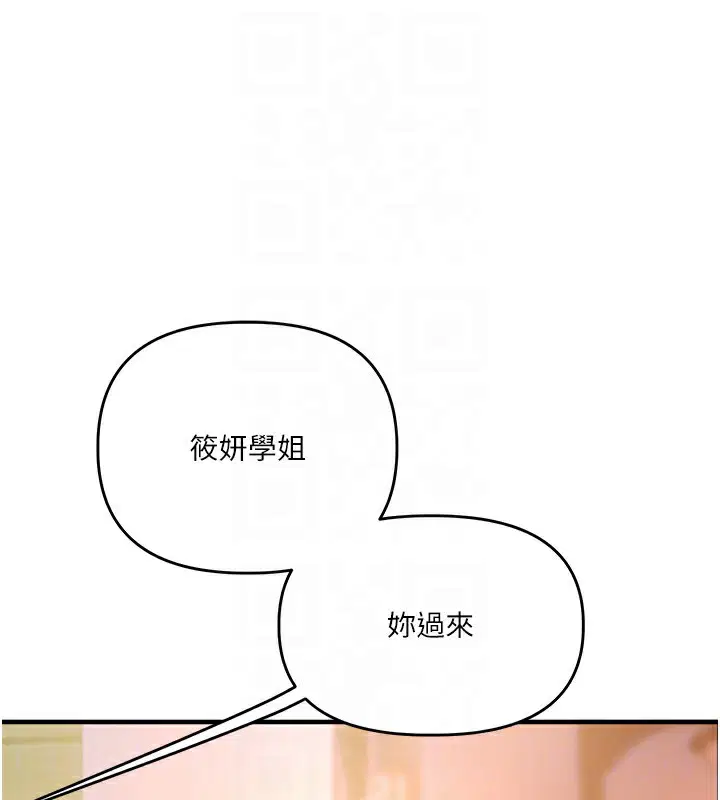 第174話