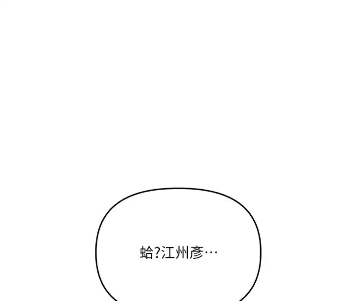 第174話