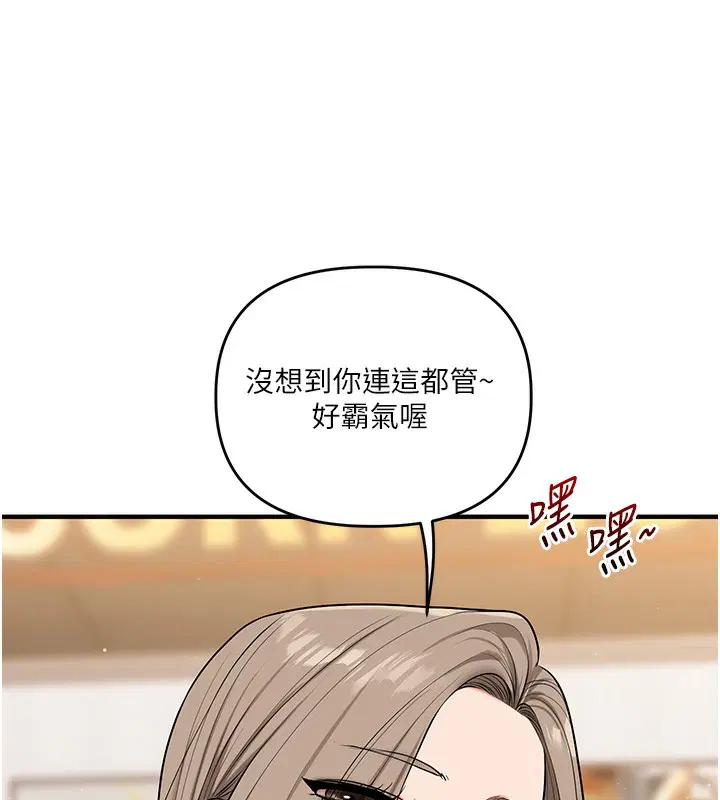 第174話