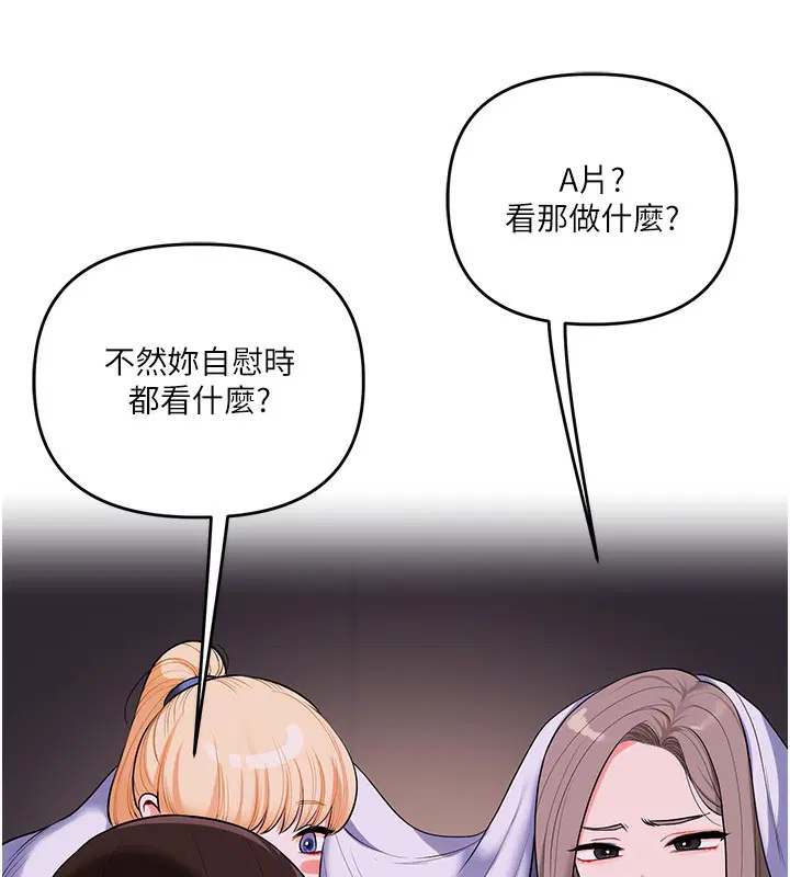 第174話