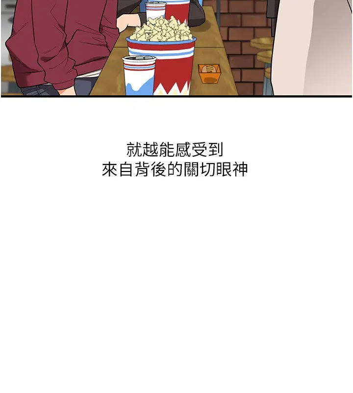 第174話