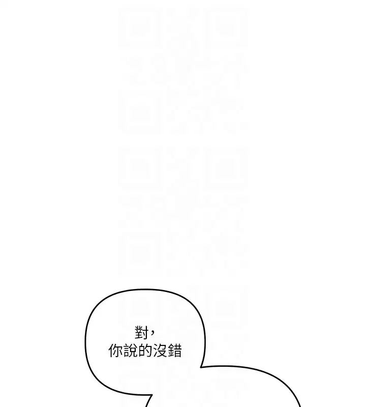 第174話