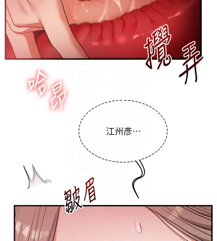 第174話