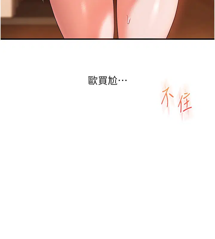 第174話