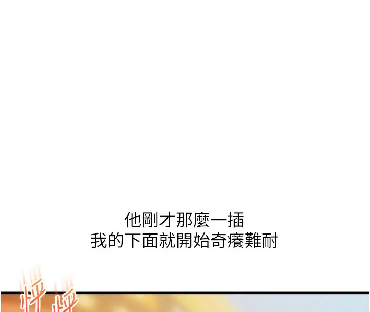 第174話