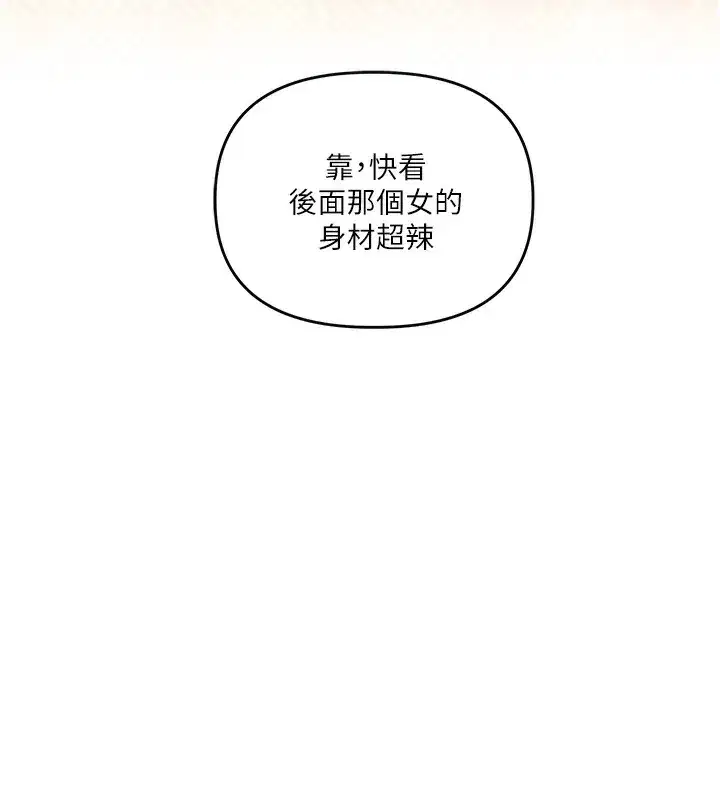 第175話