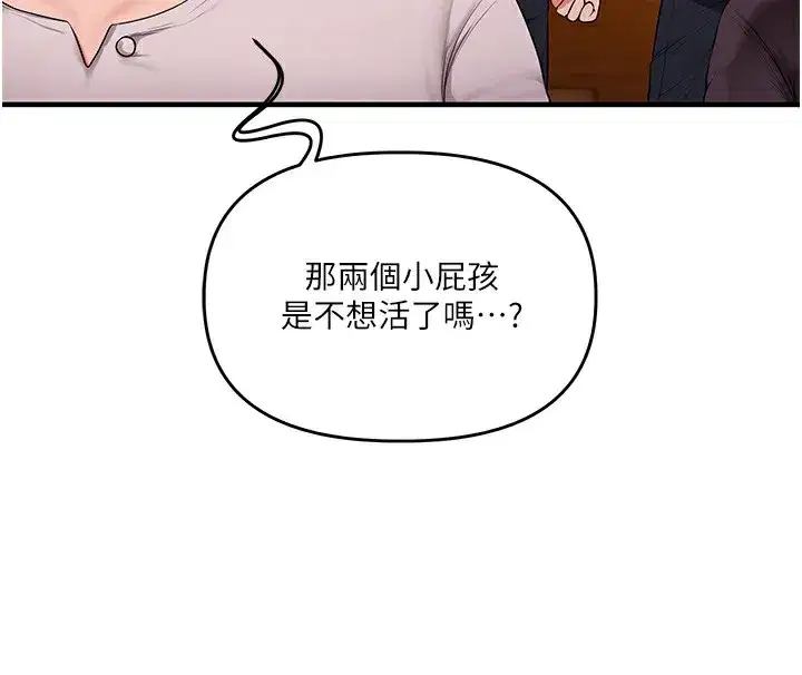 第175話
