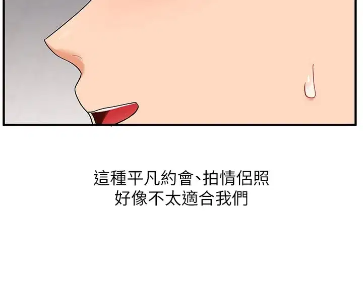 第175話