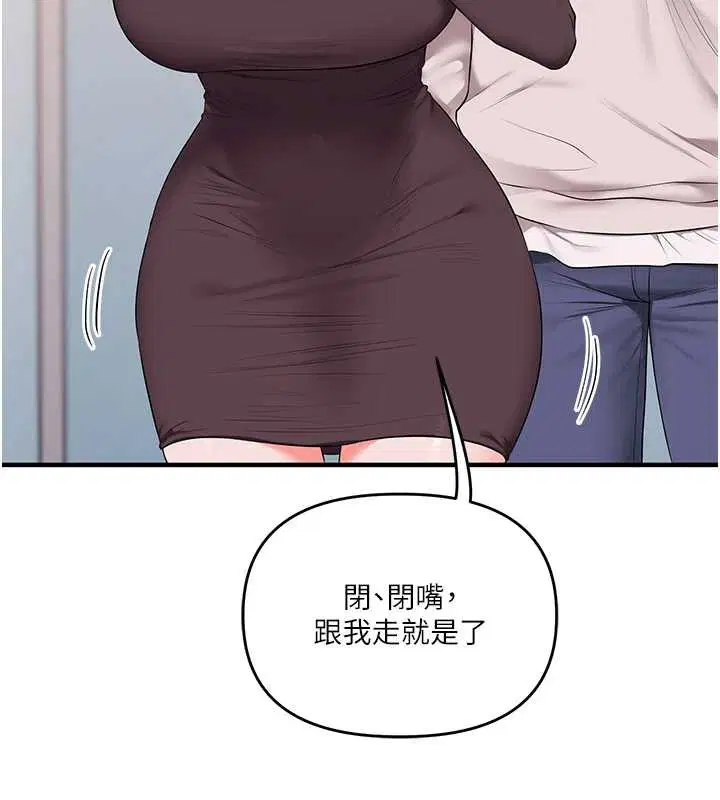 第176話