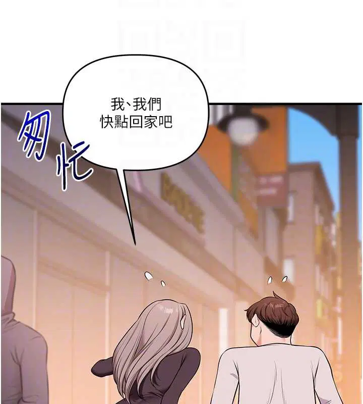 第176話