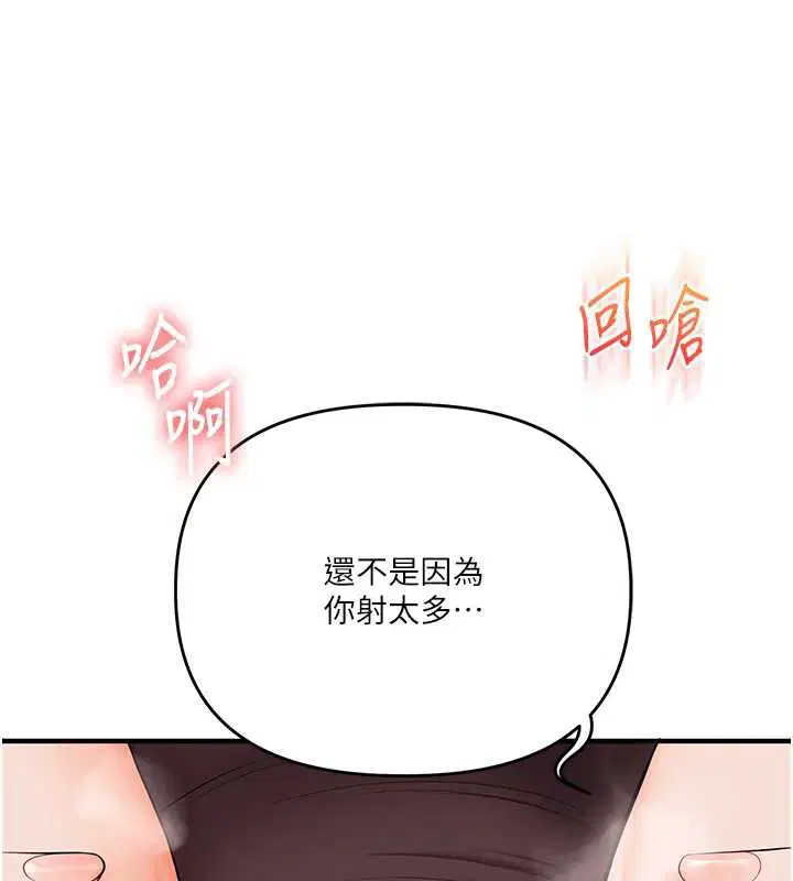 第176話