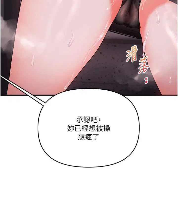 第176話