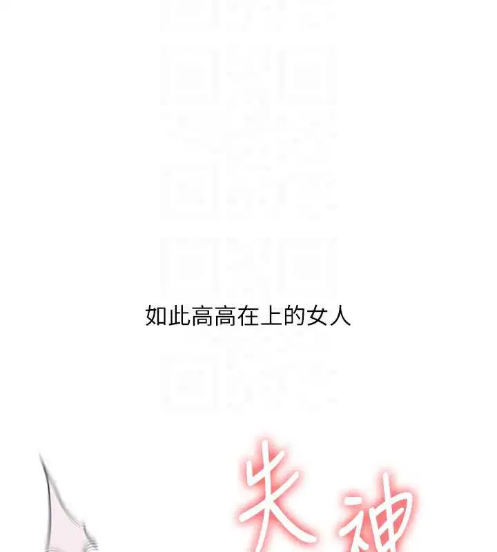第176話