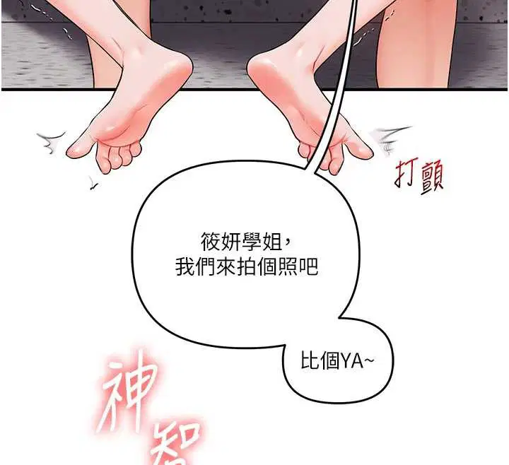 第176話