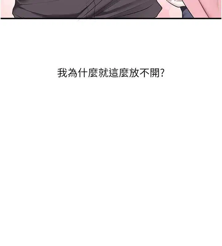 第176話